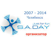 ит аутсорсинговая компания Техсервис уже 5 лет является традиционным организатором Дня системного администратора в Челябинске! Мы обеспечиваем лучший в городе ит сервис и умеем организовать и проектировать не только компьютерные сети, но и городские праздники!